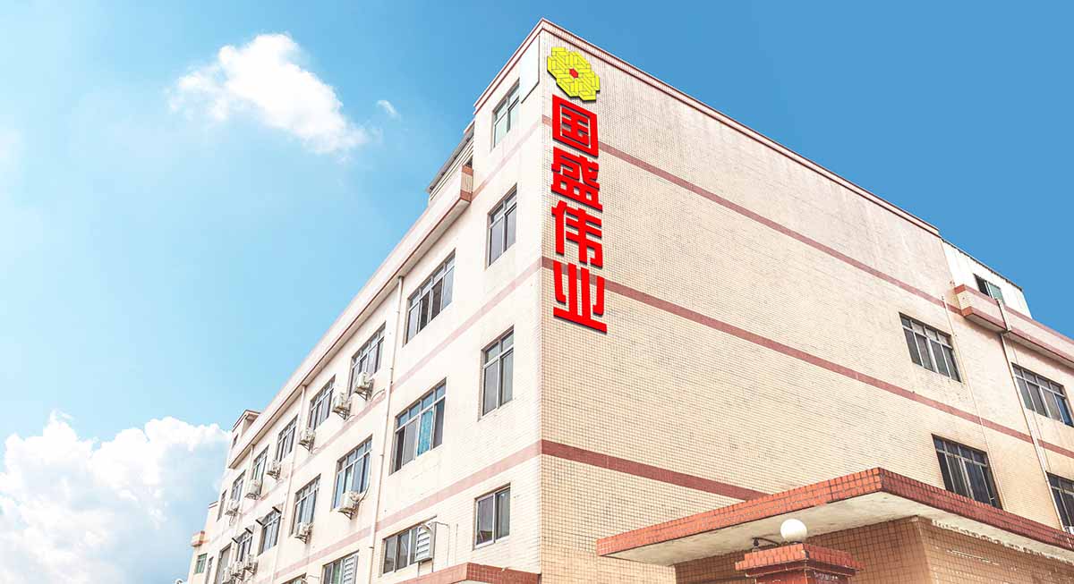 關于國盛偉業